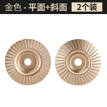 Meikela woodworking grinding disc thorn disc polishing artifact wood wood grinding tool polishing root carving angle grinder gold flat + bevel 100mm