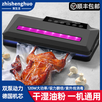 To life vacuum sealing machine fully automatic household food packaging all-in-one machine small fresh-keeping sealing machine plastic sealing machine vacuum top with black uv disinfection + 70kpa large suction power