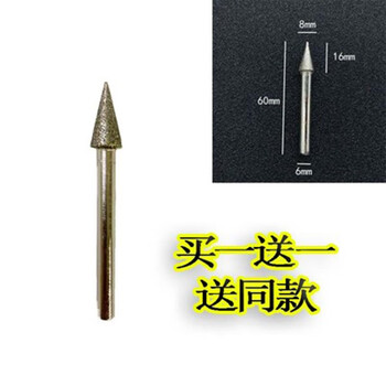 Xundao commercial meat grinder meat cutter electric knife sharpener shredding slicer grinder cutter round blade sharpening tool grinding head