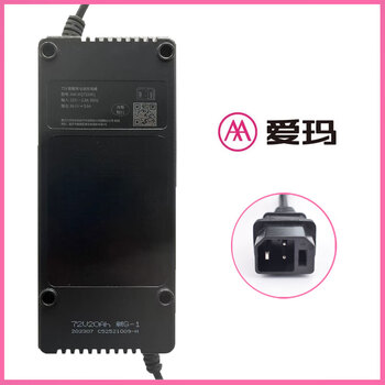 Jiyangxiang electric car charger official flagship original original battery car 60 volts 48v12ah72v20ah new national standard g-1 72v20ah amat energy original