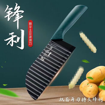Jieyi 04 wolf tooth potato knife multifunctional commercial wave knife household corrugated knife cutting artifact langya potato knife black wave potato knife 28cm