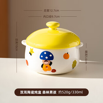 Onlycook binaural ceramic stew pot with lid household children's food supplement steamed egg bowl bird's nest steaming cup soup small soup cup binaural ceramic stew pot forest boy