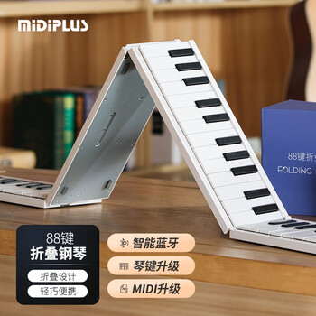 Midiplus meipai folding piano 88-key keyboard foldable portable electronic keyboard for beginners kindergarten professional dormitory hand roll 88-key folding piano bluetooth version (standard configuration) + headphones