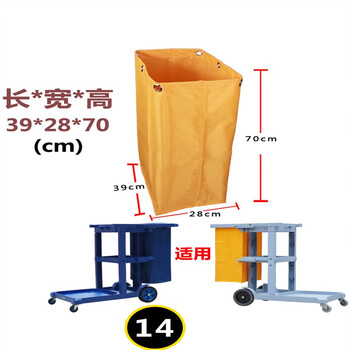 Jie lailin hotel room trolley linen cart bag guest room work cart linen bag cleaning cart bag collection 15 cleaning cart bag yellow