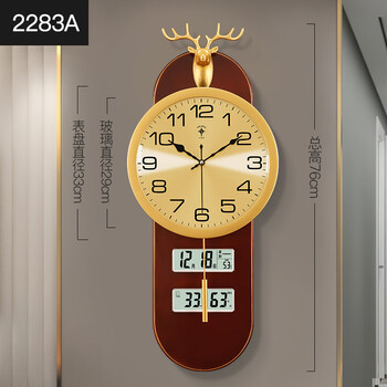 Polaris (polaris) wall clock living room high-end new chinese style silent clock simple modern creative square quartz clock bedroom electronic clock coffee color (76*29 cm) upgraded ultra-quiet movement