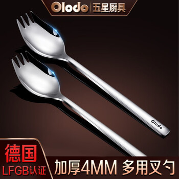 Oraldo fork and spoon integrated 304 stainless steel cute salad fork, western food fork and spoon, instant noodle fork and spoon, long handle fork and spoon tableware, girls' model, integrated fork and spoon, small size