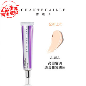Chantecaille chantecaille cream 50g natural color aura/ suitable for fair skin 50g