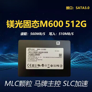 Micron m550m600 128g 256g 512gsata enterprise solid state drive micron mlc solid state drive 1t new micron m600-1t--2.5 one-year warranty