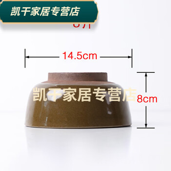 Baichunbao kimchi jar lid sold separately sichuanzi outer lid single use earthenware old jar pickled vegetable jar lid old-fashioned celadon glaze 8 pounds lid diameter 146 height 8