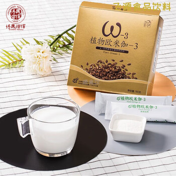 Weiyishansu golden flaxseed oil plant omega 3 alpha omega 3 linolenic acid dha instant powder 1 box