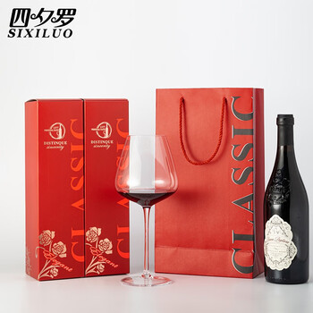 Sixiluo red wine paper bag double wine box 2 bottles universal packaging box two bottles empty box ready-made handbag double red set (thick version)