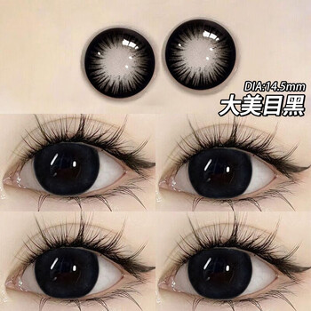 Tina color contact lens half yearly disposable black pure desire natural large diameter disposable contact lens flagship store gift box care solution large eye black 14.5 x311-h 0 degree