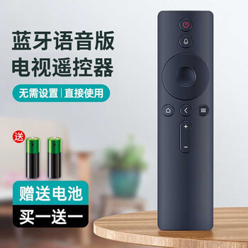 Fan rui is suitable for xiaomi tv remote control 2 3 4 4s generation enhanced version infrared bluetooth voice 4a 4c set-top box tv box universal model suitable for xiaomi tv/box remote control bluetooth voice version comes with battery