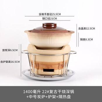 Hedara hong kong-style edge stove charcoal stove old-fashioned household soup charcoal fire casserole commercial clay stove around the stove to cook tea and barbecue #3 medium charcoal stove + stove + #22 burning pot + plate 0cm