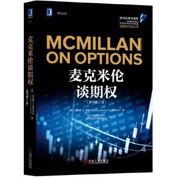 Secondhand macmillan on options (original book 2nd edition) lawrence g. macmillan (usa)