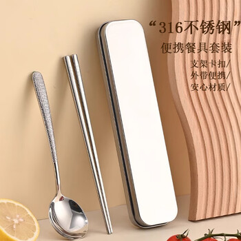 Cm live 304 stainless steel hammered spoon portable tableware for children and adults travel storage box three-piece tableware set portable three-piece set (430 boxes + 304 spoons + 316 chopsticks)