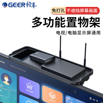 Ger tv router perforated storage rack monitor top support storage rack punch-free set-top box router game console tv box remote control set-top box bracket