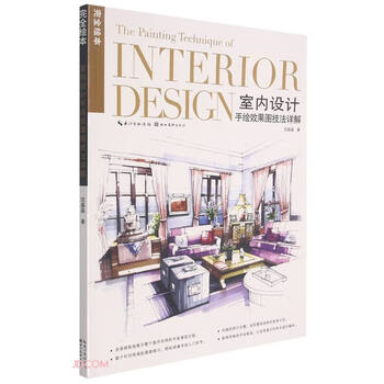 Brand new genuine + next day delivery detailed explanation of interior design hand-painted renderings techniques