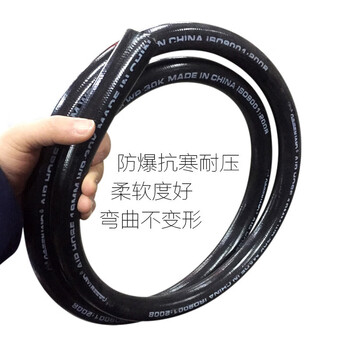 Xinxin jiujiu rubber water pipe 6 minutes*30 meters