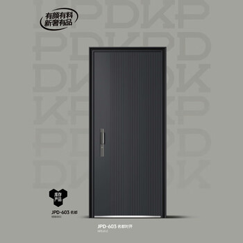 Jinpindi jpd-603-mingdu-fluorocarbon paint aluminum door entry door safety door anti-theft door