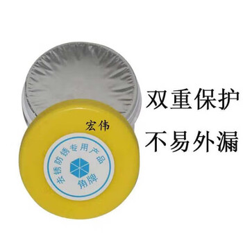 Mai kechenjiao brand rust removal cream, anti-rust cream special product to polish stainless steel jincheng metal protective film