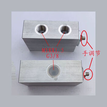 Yue changsheng chengliu hydraulic two-way synchronization valve diverter and collector valve fjf06-01-00 two two-way cylinders rise and fall at the same time section diverter collector valve