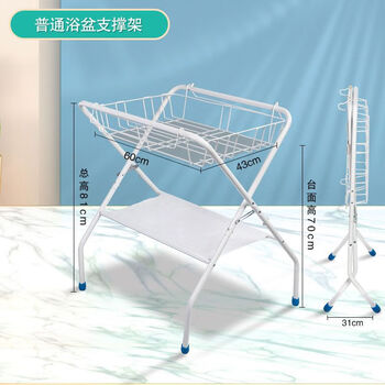 Wing fantasy new non-bending baby bathtub baby bath stand bathtub support rack baby bathtub nursing table newborn upgrade bracket