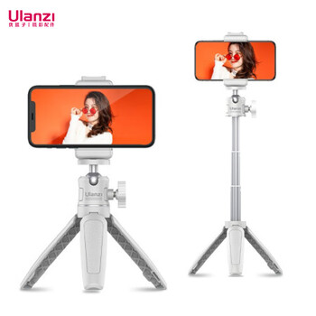 Ulanzi excellent basket mobile live broadcast set mini portable tripod desktop mobile phone stand live vlog telescopic extension selfie stick micro single g7x3 camera mobile phone universal