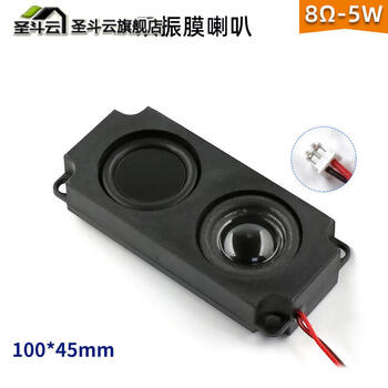 Text-to-speech playback module rs485modbus industrial mp3 sound controller security alarm tcpip passive wall speaker 85w