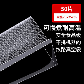 Ryback vacuum sealing machine, household and commercial fully automatic vacuum packaging machine, vacuum machine, food plastic sealing and preservation, wet and dry sealing machine 20*25cm (50 pieces)