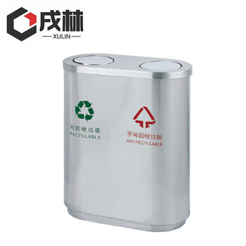 Xulin stainless steel trash can/piece