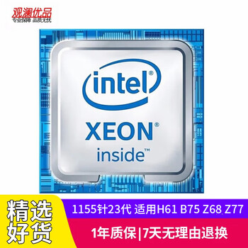 Intel xeon e3 1275v3 second-hand cpu processor e3 v2v3 series 1150-pin 1155-pin e3-1290 v2 3.7g/1155-pin without integrated display 90% new