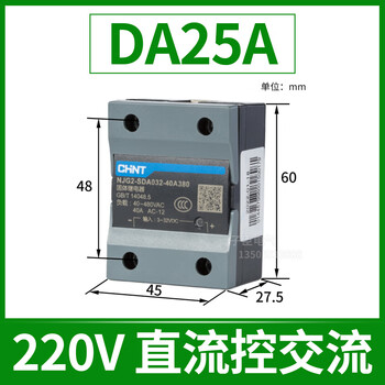 Chint single-phase solid state relay njg2 24v12v dc control ac 220v solid ssr-40da njg2-sda032-25a220 dc control ac