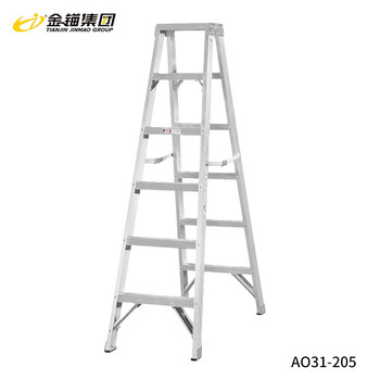 Golden anchor european standard export aluminum alloy double-sided ladder ao31-205 climbing engineering ladder herringbone ladder expansion height 1.7 meters