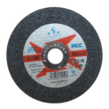 Shantou lincun resin angle grinder cutting disc 100 metal eagle king angle grinder cutting disc thick 4 inch grinding wheel grinding saw blade gold diamond 100*2.5*16 black 4 boxes of 200 pieces