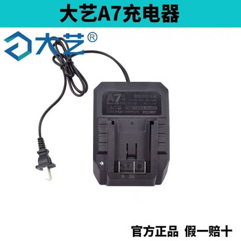 Dayi dayi's new a7 lithium battery 4000 mah 6000 charger special electric circular saw electric saw special charger dayi original a7 charger