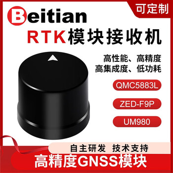 Beitian rtk board zed-f9p um980 qmc5883 compass gps integrated gnss module bt-468 bt-468e um980+fpc with compass