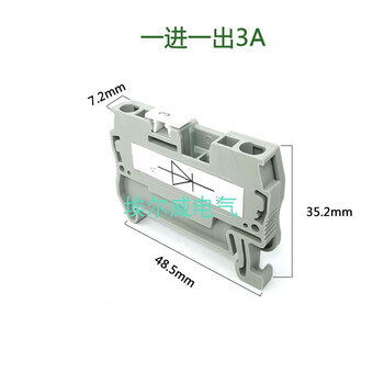 Rail-type small volume anti-reverse diode 0.5a-6a rectifier module anti-backflow anti-recoil rectifier tube photovoltaic one in one out type 3a