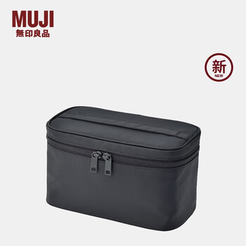 Muji nylon portable cosmetic bag black storage bag home travel