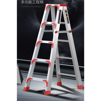 Baishibang aluminum alloy ladder 2.5m