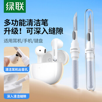 Green link headphone cleaning pen wireless bluetooth charging compartment cleaning dust removal brush to remove stains multi-purpose suitable for huawei apple airpods 2 generation 3pro notebook mouse