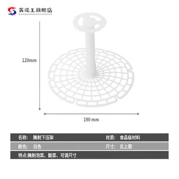 Baseus yh is used in the kimchi press artifact kimchi jar press net press stone pickle press artifact jar with inner lid for pickling. large diameter 19cm.