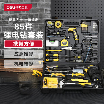 Deli 85-piece hand drill lithium electric drill combination rechargeable hand drill electric screwdriver electric batch multi-function electric tool box