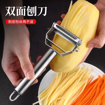 Jidaocook peeling knife scraper stainless steel household multi-functional fruit and vegetable melon slicing potato peeling and grating artifact