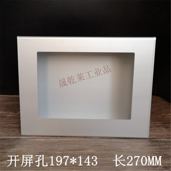 7-inch touch screen installation box human-machine interface plc electrical box aluminum alloy control box box opening screen hole 197*143 long 270mm