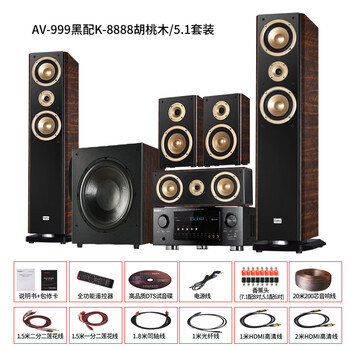 Dailer5.1/7.1 dolby amplifier home theater audio panoramic sound and shadow k digital professional all-in-one machine 8k hd dts-x amplifier speaker 220v/110v 5.1 dolby home theater black