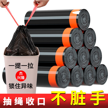 Drawstring closing garbage bag portable office drawstring 50 kitchen large garbage can plastic commercial drawstring 45 thickened drawstring 45*50 color 5 rolls 75 pieces thickened