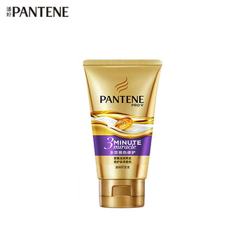 Pantene conditioner amino acid 3 minute miracle conditioner multi-effect damage repair 40ml hair mask grade conditioner