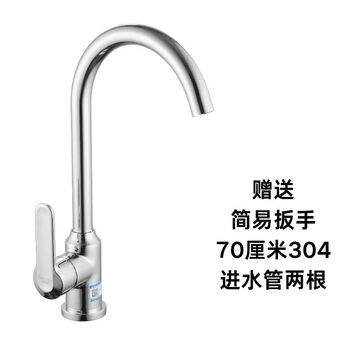Lokoosn counter-mounted faucet basin faucet quick installation hot and cold top-loading faucet swivel new countertop thick grohe dish basin style copper body generally top-loading