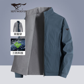 Septwolves supercar reversible jacket men's stand collar autumn jacket men's business fashion versatile trendy brand clothes men's